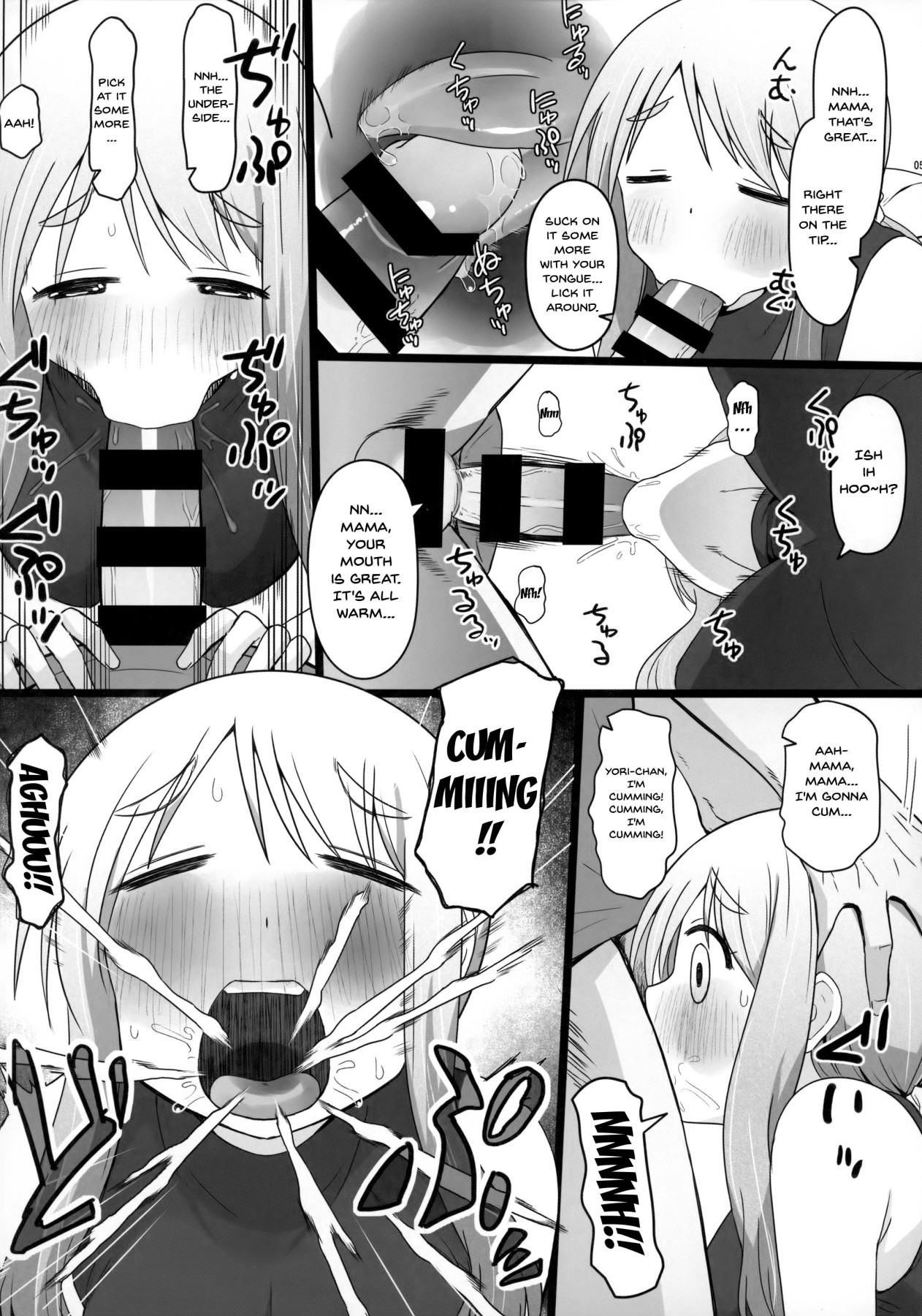 Hentai Manga Comic-Angel's Stroke 129 DSY2-Read-4